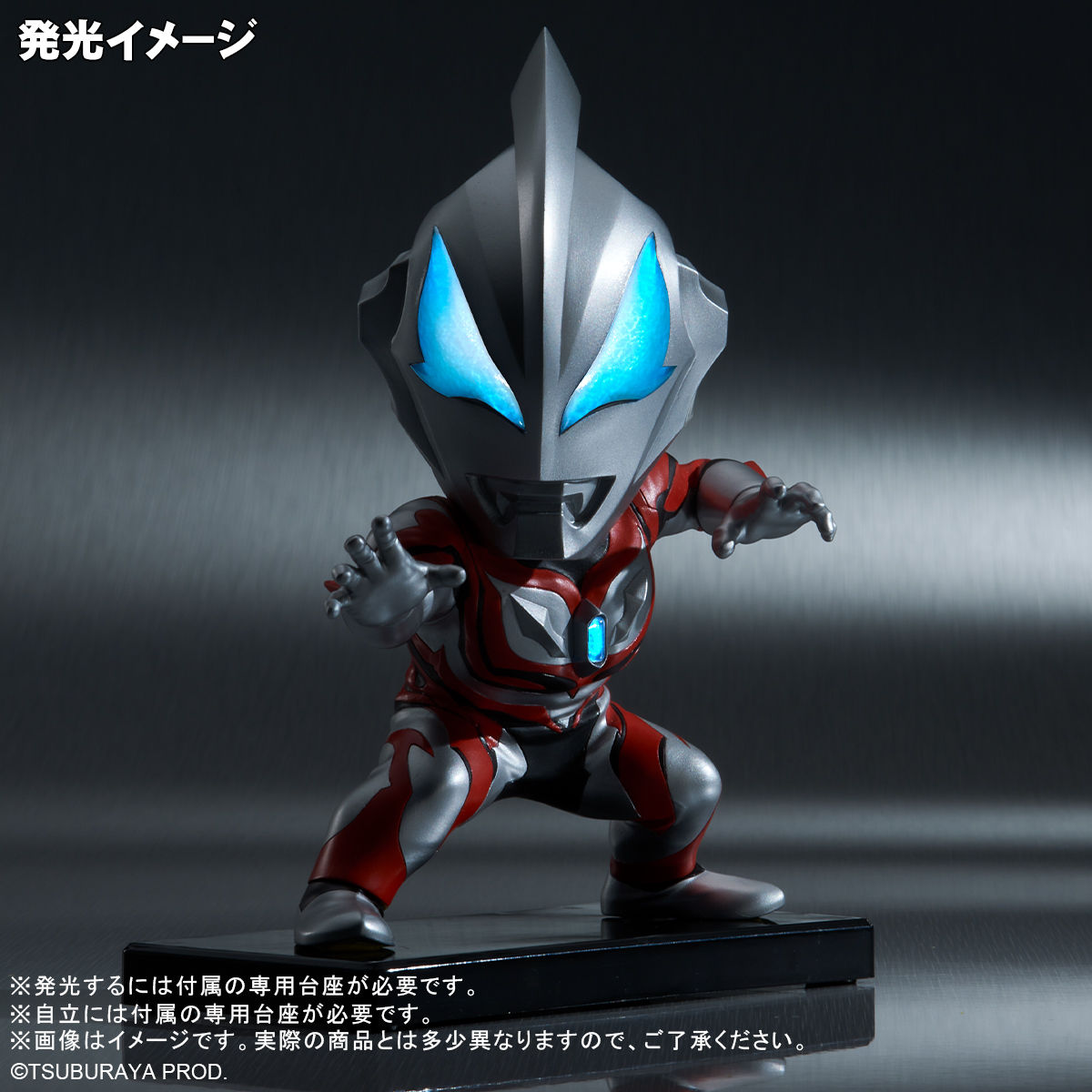 Deforial Ultraman Geed Primitive
