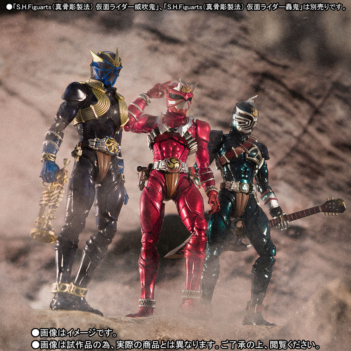 SHFiguarts (Shinkocchou) Kamen Rider Hibiki