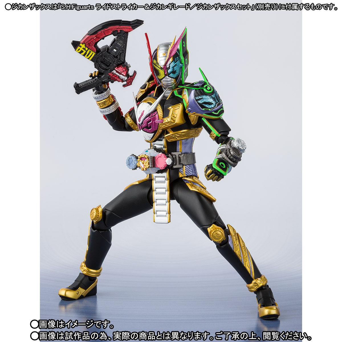 SHFiguarts Kamen Rider Geo Trinity