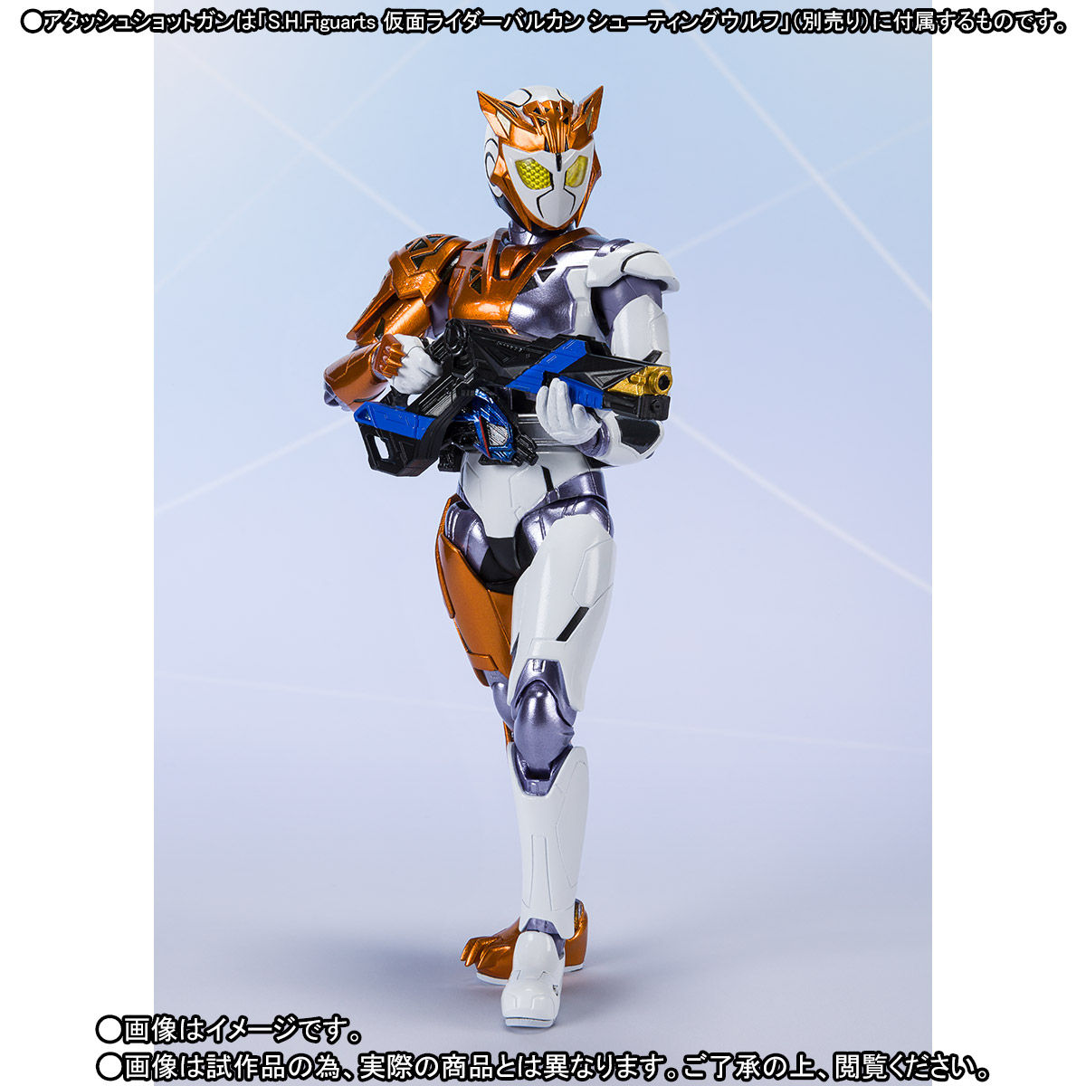 SHFiguarts Kamen Rider Valkyrie Lashing Cheetah