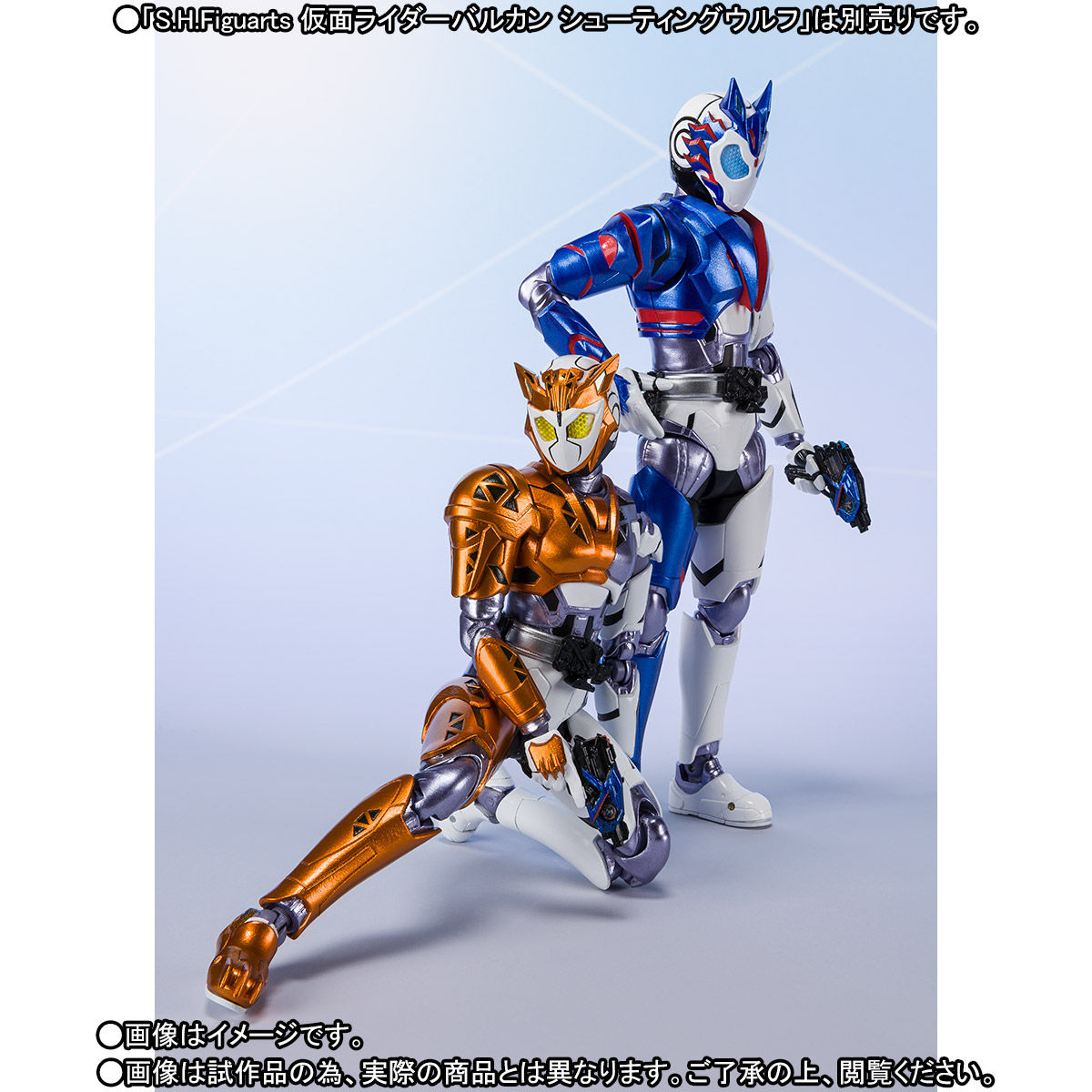 SHFiguarts Kamen Rider Valkyrie Lashing Cheetah