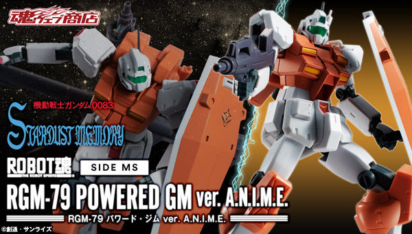 Robot Spirits  RGM-79 Powered Gym ver. ANIME