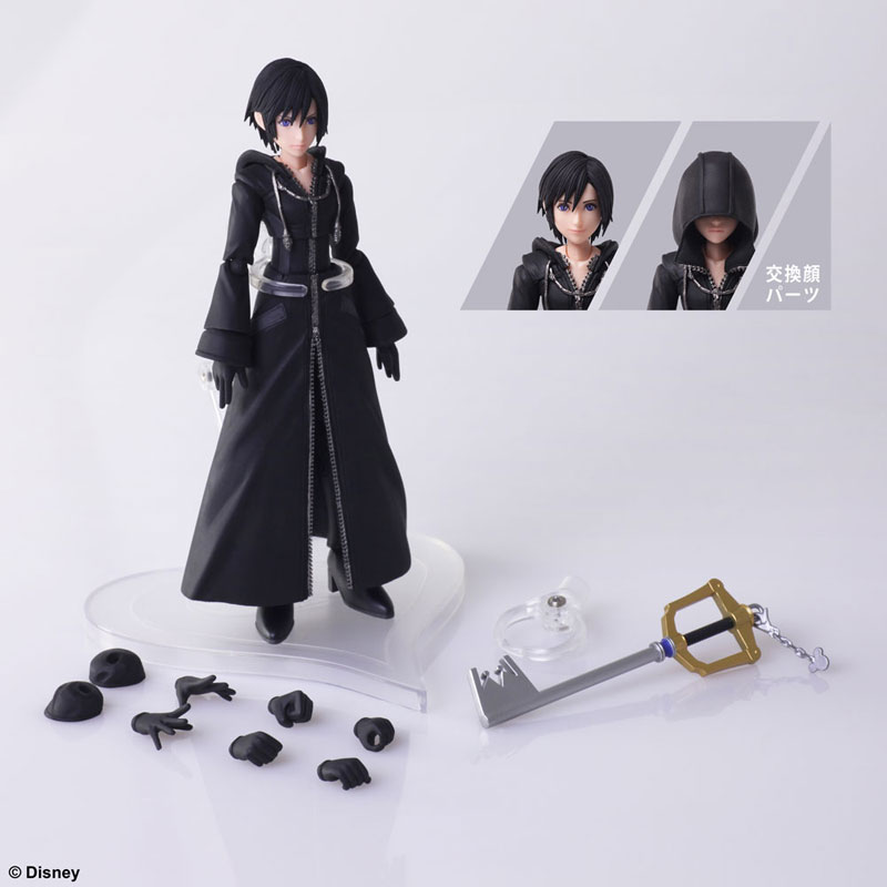 Kingdom Hearts III Bring Arts Xion