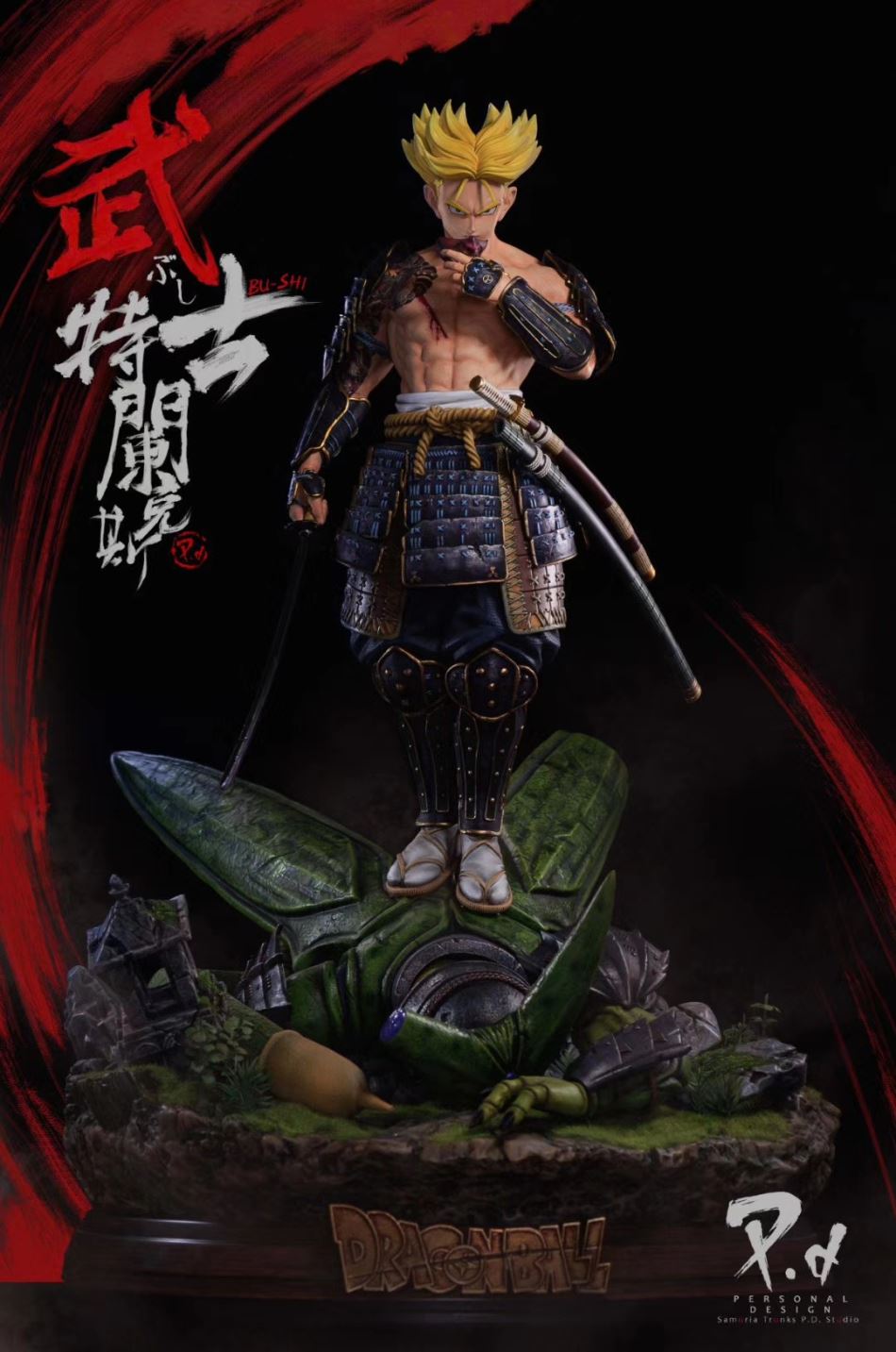 Samurai Trunks