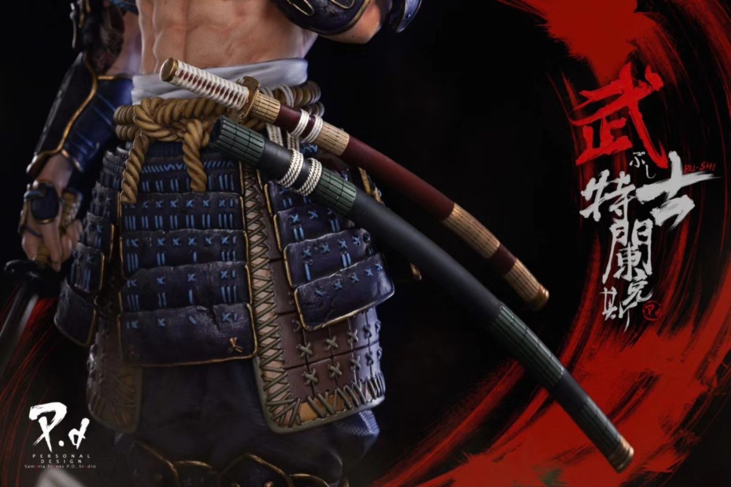 Samurai Trunks