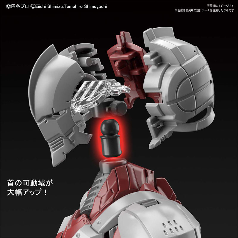 Figure-rise Standard ULTRAMAN [B TYPE] 1/12 scale