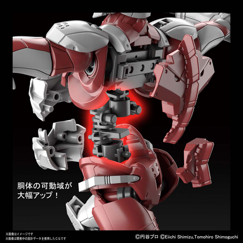 Figure-rise Standard ULTRAMAN [B TYPE] 1/12 scale