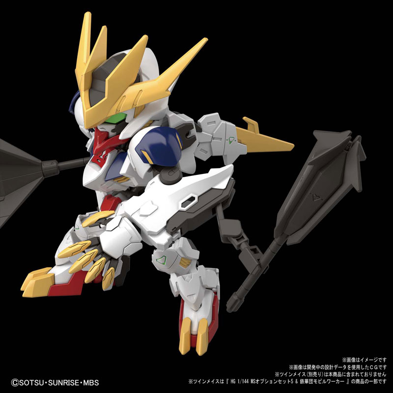 SD Gundam Cross Silhouette Gundam Barbatos Lupus Rex (Mobile Suit Gundam: Iron-Blooded Orphans)
