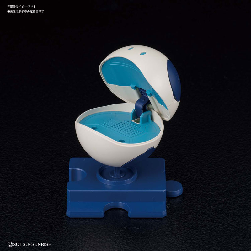 HaroPla Haro Loader (Gundam Build Divers Re:RISE)