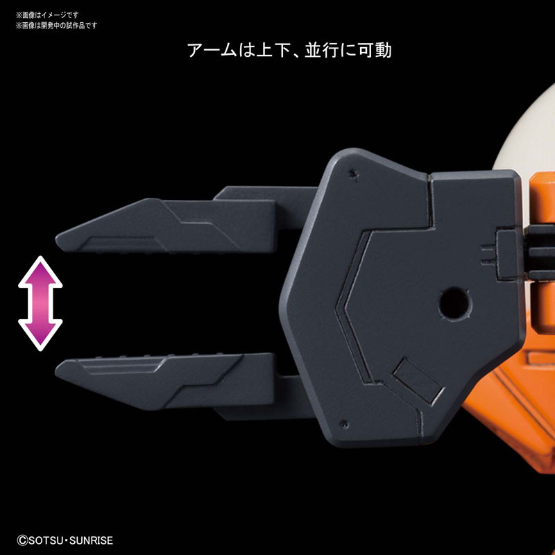 HaroPla Haro Loader (Gundam Build Divers Re:RISE)