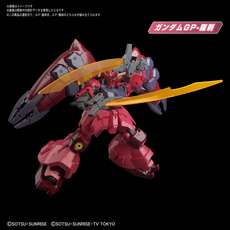 HGBD:R 1/144 Gundam GP-Rase-Two Ten (Gundam Build Divers Re:RISE)