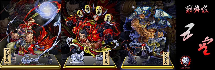 God of Warrior Kaido