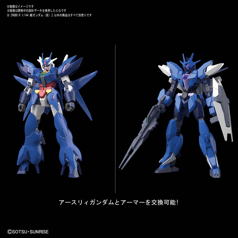 HGBD:R 1/144 Enemy Gundam (Gundam Build Divers Re:RISE)