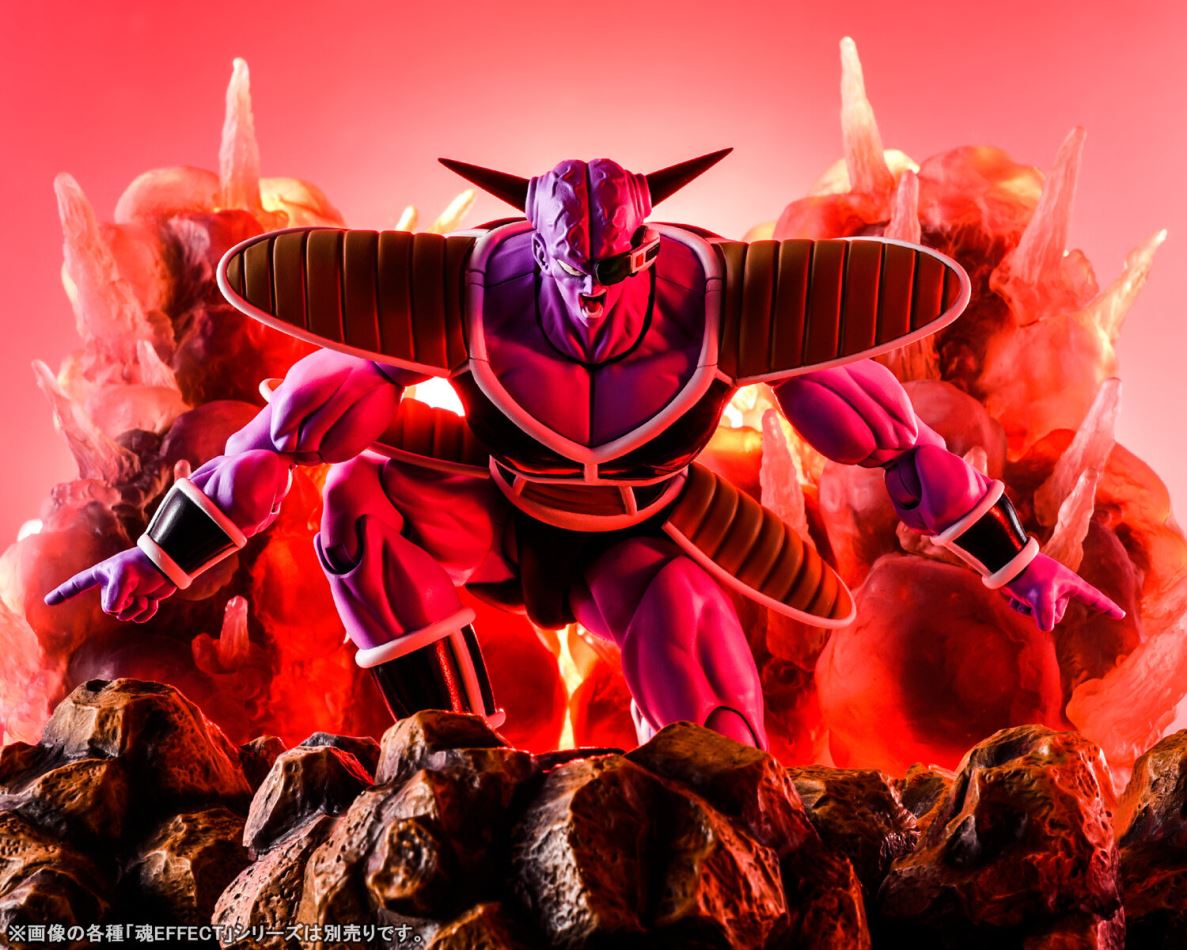 Dragon Ball Z - S.H.Figuarts Captain Ginyu