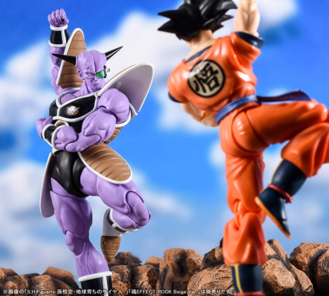 Dragon Ball Z - S.H.Figuarts Captain Ginyu
