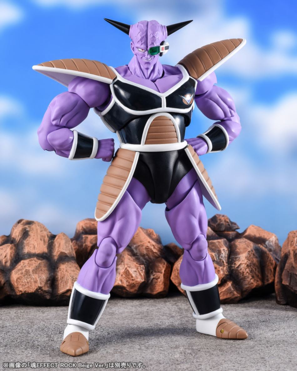Dragon Ball Z - S.H.Figuarts Captain Ginyu