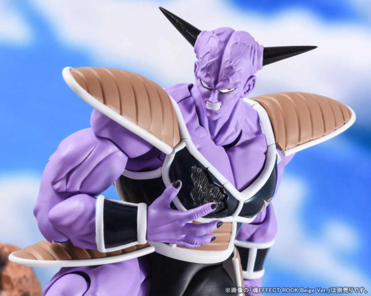 Dragon Ball Z - S.H.Figuarts Captain Ginyu