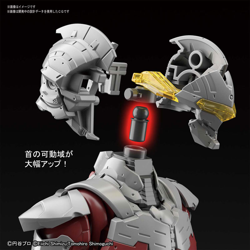 Figure-rise Standard ULTRAMAN SUIT Ver7.5