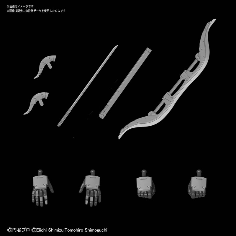 Figure-rise Standard ULTRAMAN SUIT Ver7.5