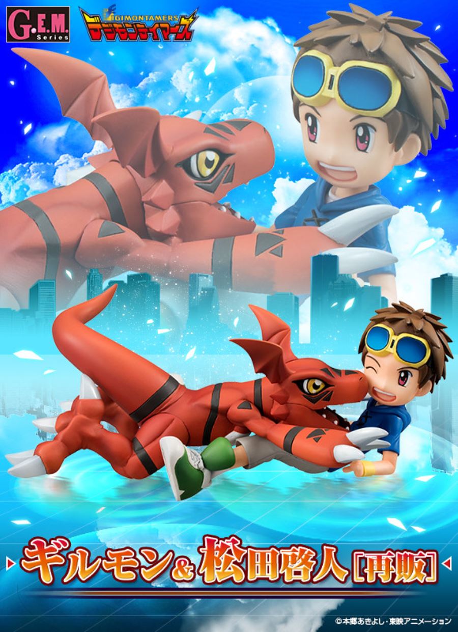 GEM Series Digimon Timers Guilmon & Matsuda