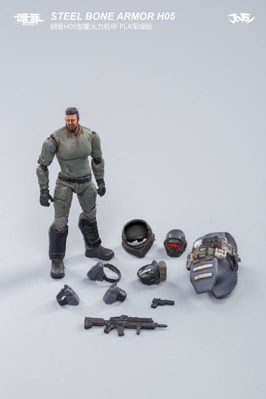 1/25 Source Steel Bone Armor H05