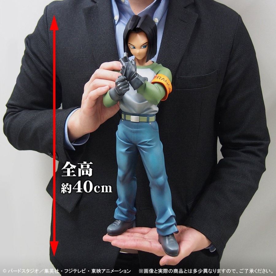 Dragon Ball Super - Android 17 Gigantic Series
