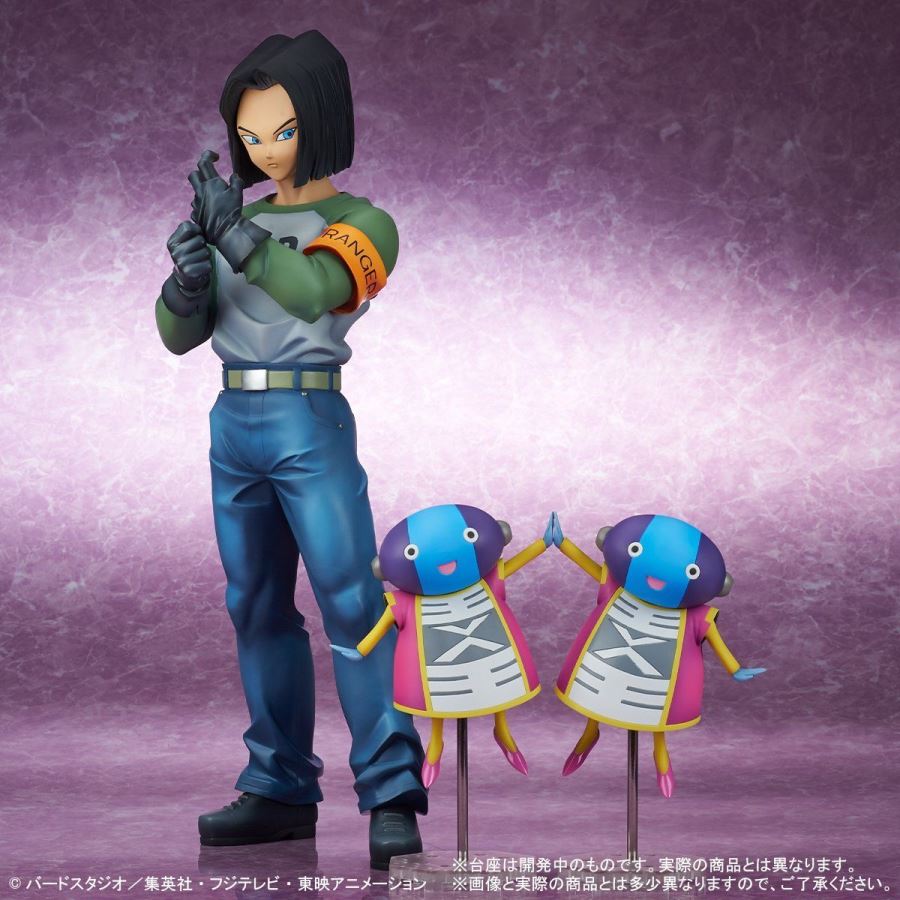 Dragon Ball Super - Android 17 Gigantic Series