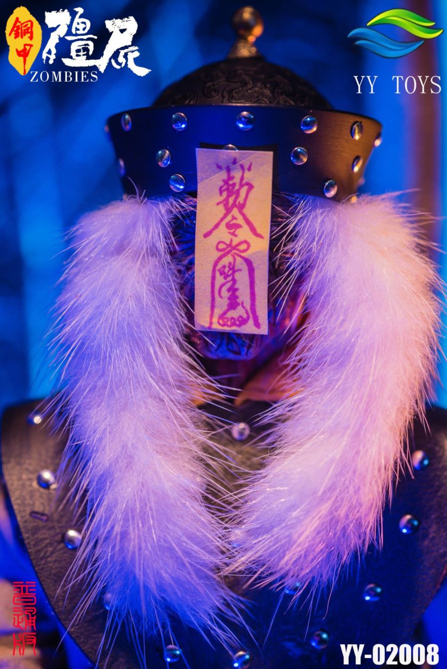 1/6 Copper Armor Zombie Action Figure