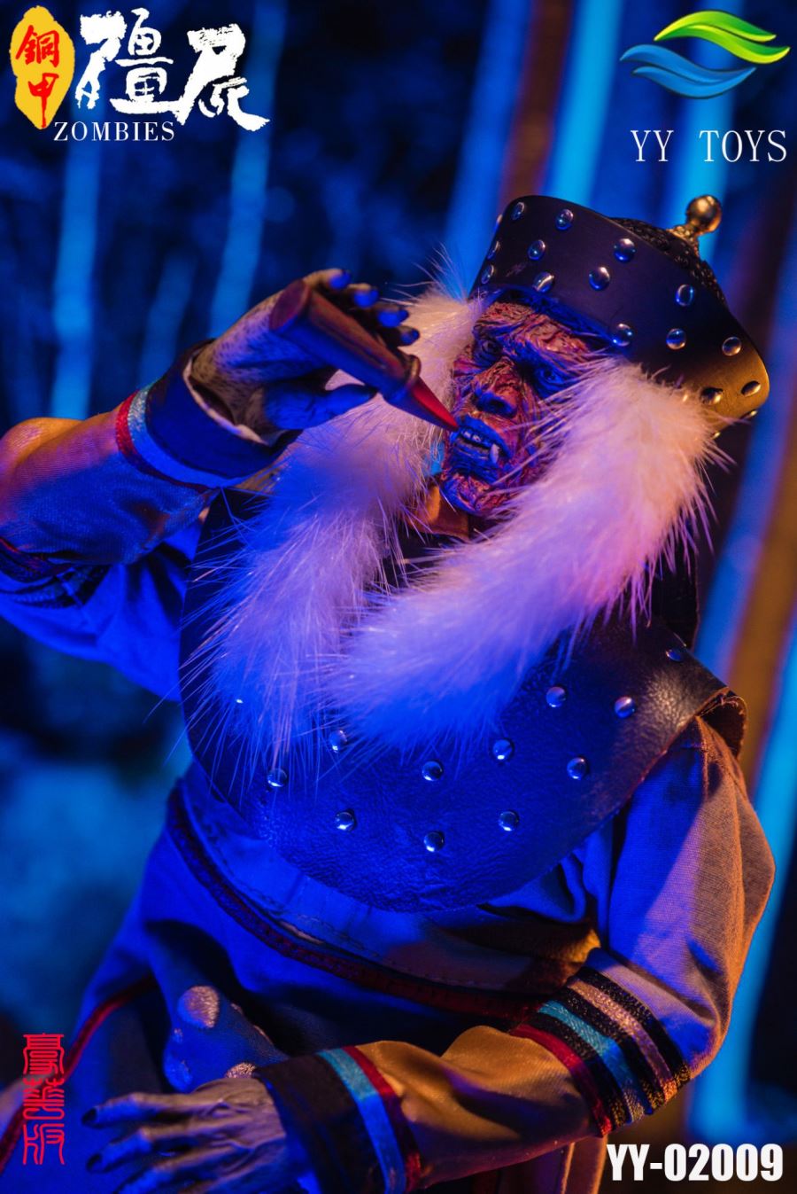 YY TOYS 1/6 Copper Armor Zombie Deluxe Edition