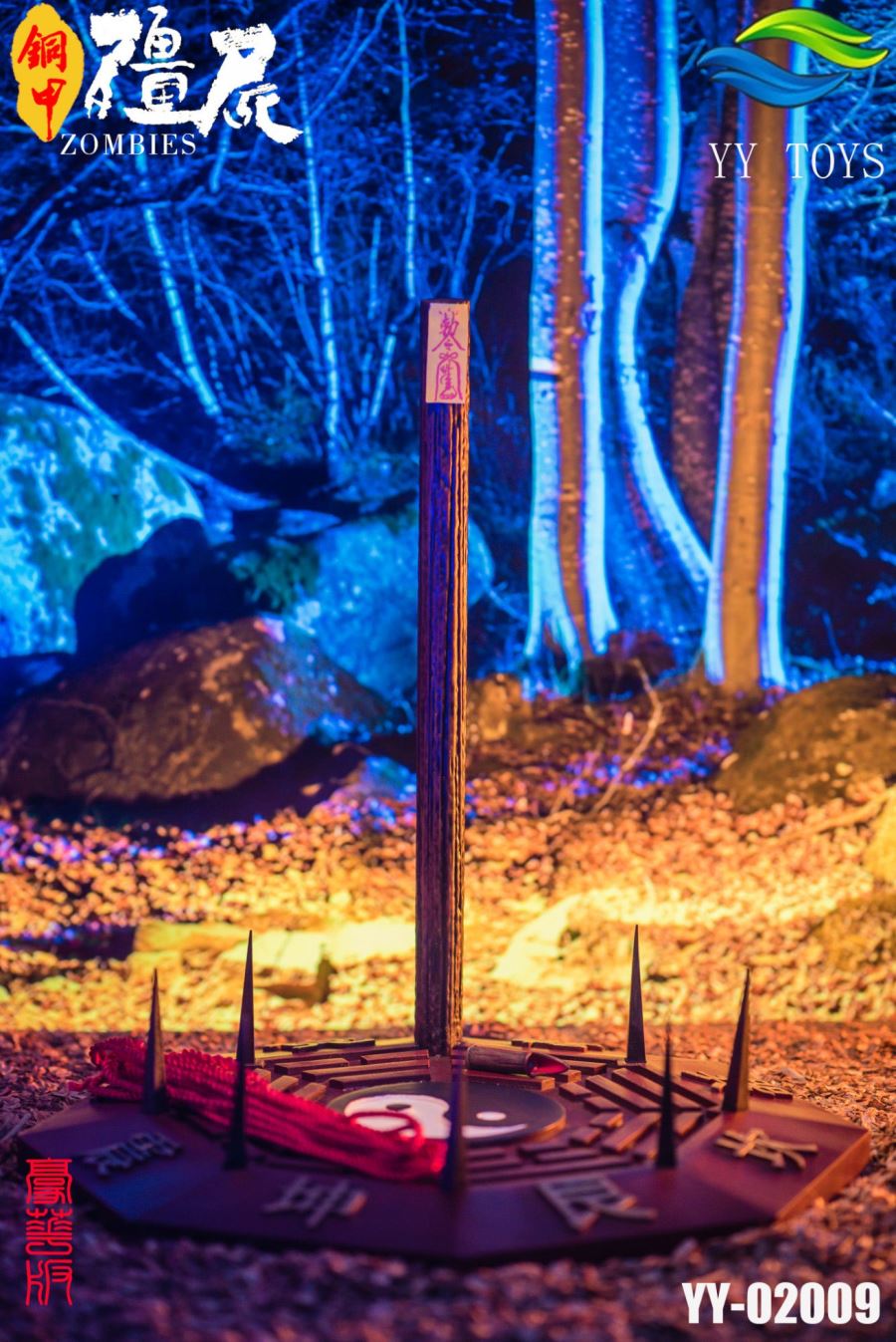 YY TOYS 1/6 Copper Armor Zombie Deluxe Edition