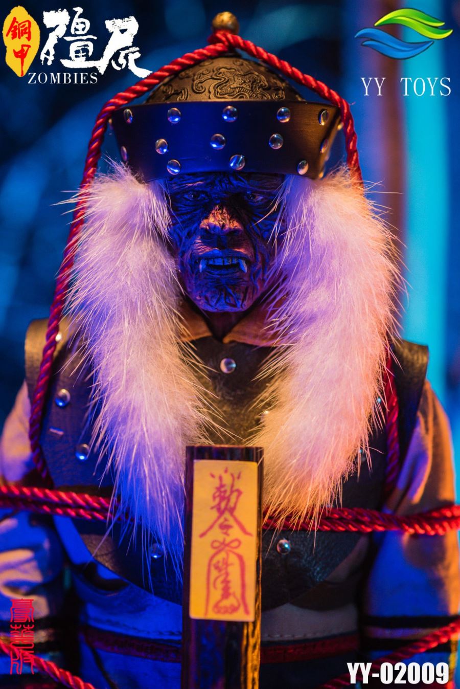 YY TOYS 1/6 Copper Armor Zombie Deluxe Edition