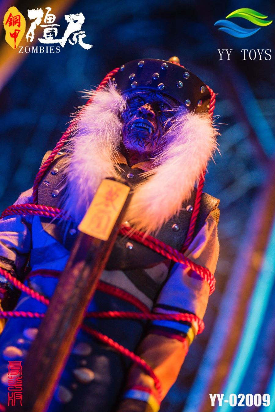 YY TOYS 1/6 Copper Armor Zombie Deluxe Edition