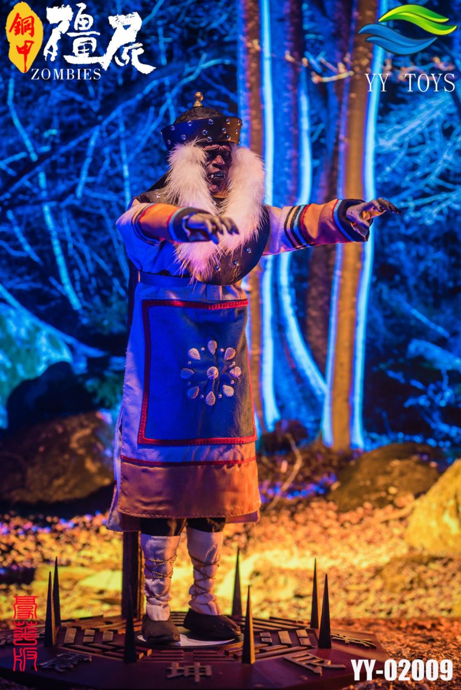 YY TOYS 1/6 Copper Armor Zombie Deluxe Edition