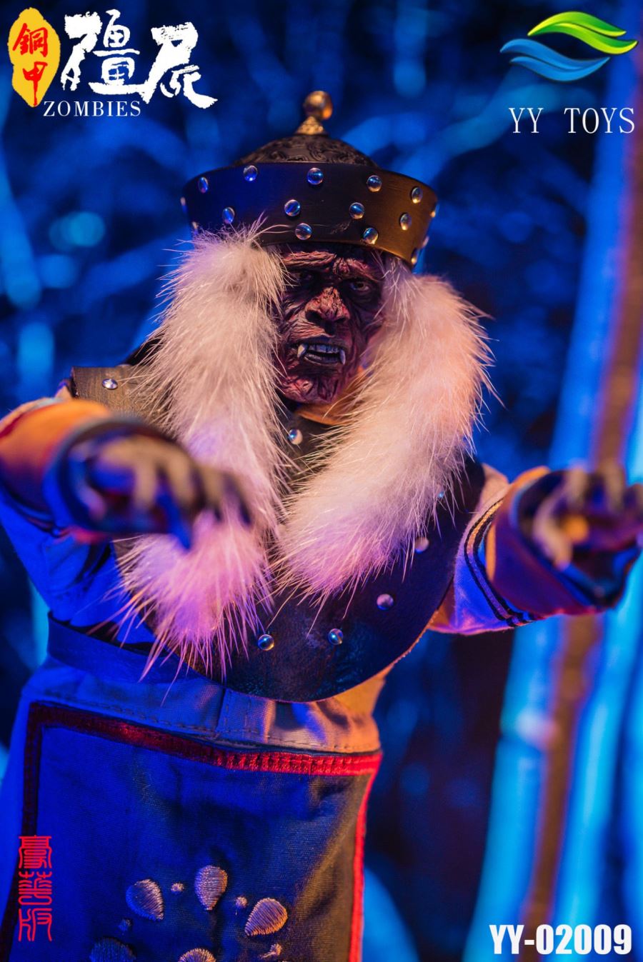 YY TOYS 1/6 Copper Armor Zombie Deluxe Edition