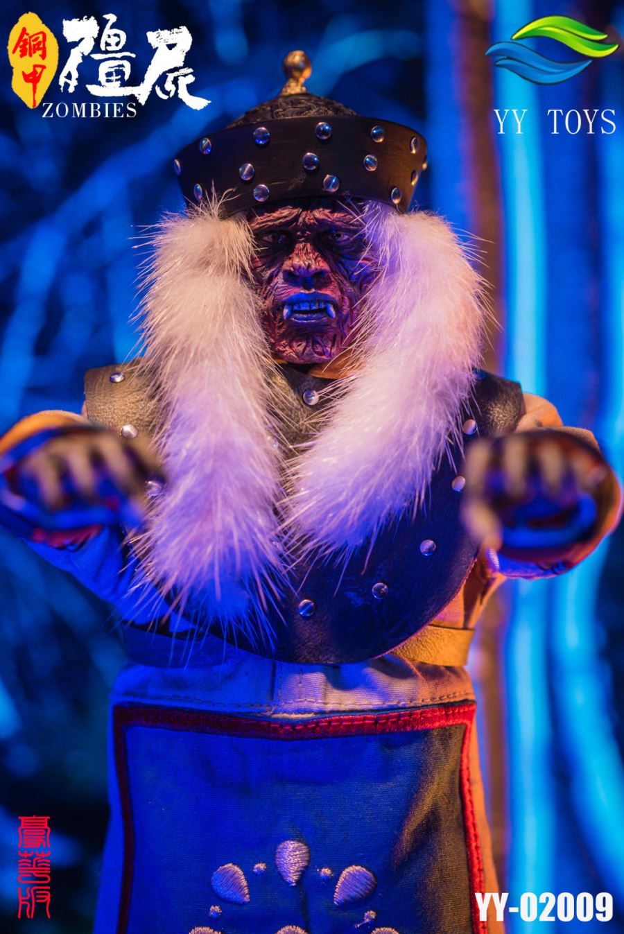 YY TOYS 1/6 Copper Armor Zombie Deluxe Edition