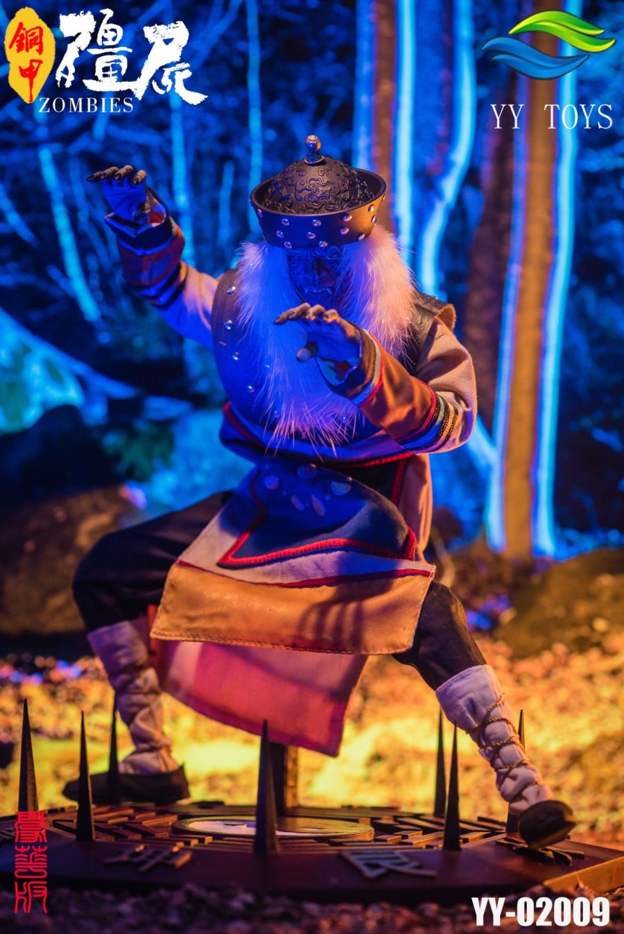 YY TOYS 1/6 Copper Armor Zombie Deluxe Edition