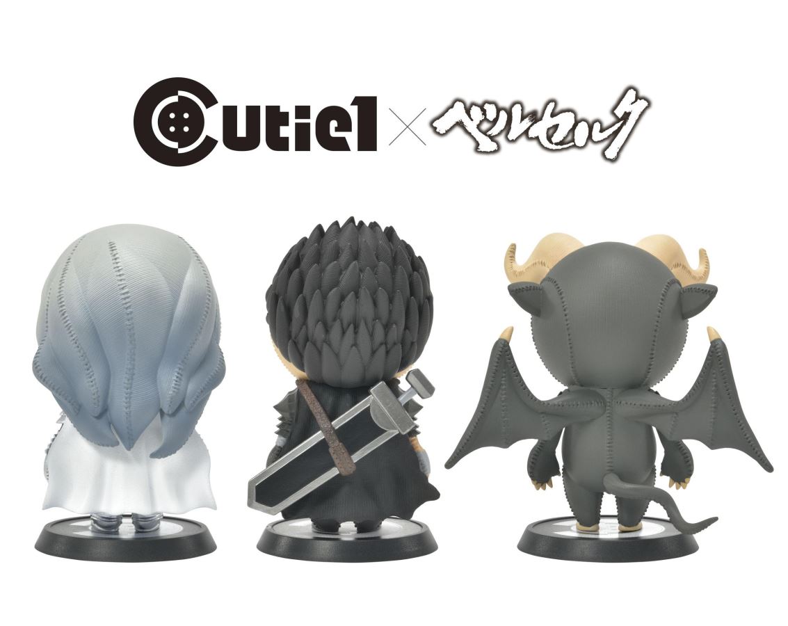 Cutie1 Berserk Series - Bersek Complete Set Vol.1