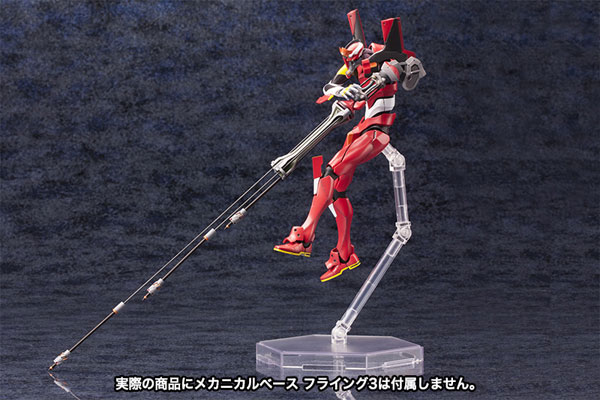 Rebuild of Evangelion 1/400 Regular Humanoid Final Battle Weapon Android Evangelion Production Model-02' Beta
