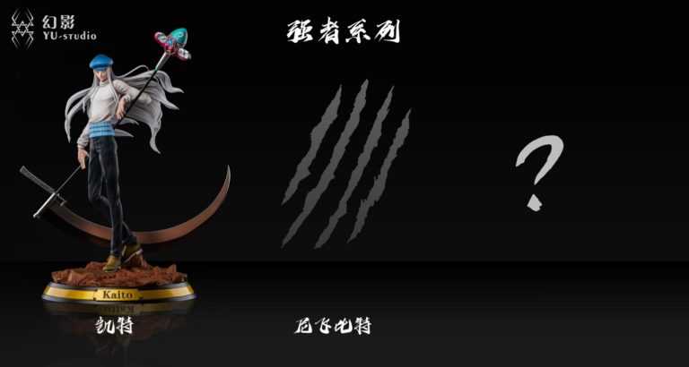 Kaito (Hunter x Hunter)