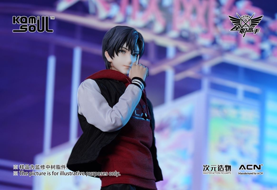 Ye Xiu 1/6 Action Figure