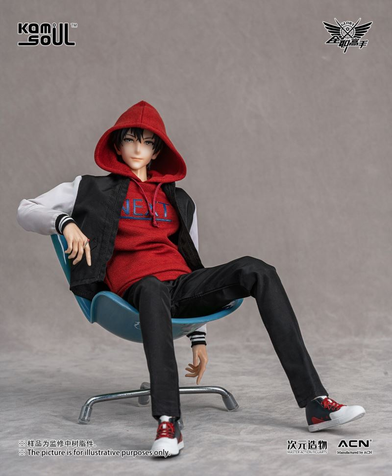Ye Xiu 1/6 Action Figure