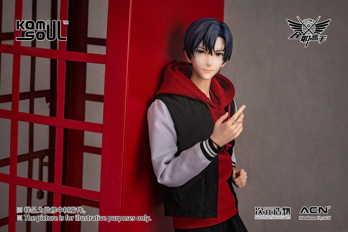 Ye Xiu 1/6 Action Figure