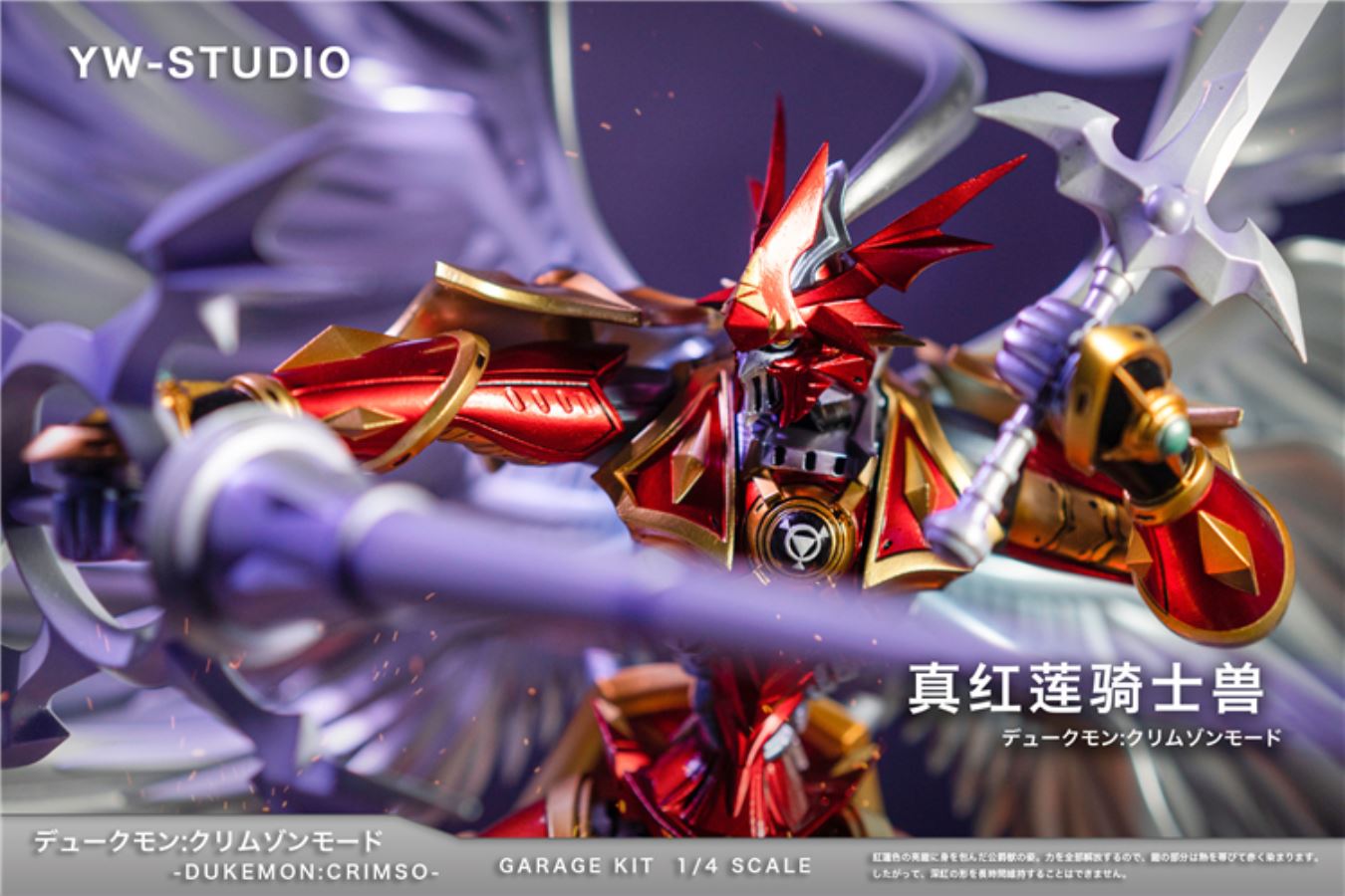 Dukemon Crimson Mode