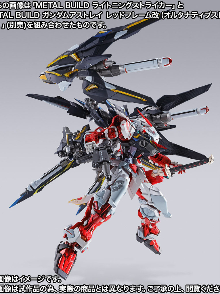 METAL BUILD Lightning striker