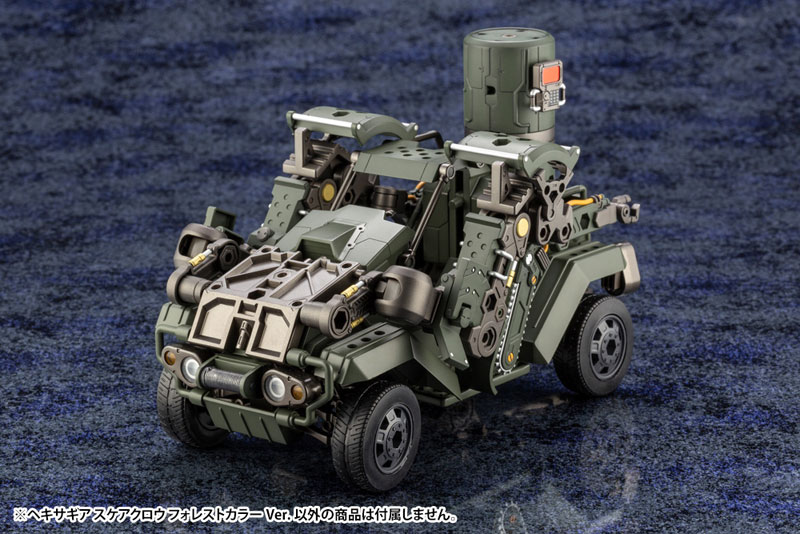 Hexa Gear 1/24 Scarecrow Forest Color Ver. Kit Block