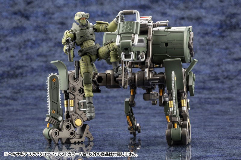 Hexa Gear 1/24 Scarecrow Forest Color Ver. Kit Block