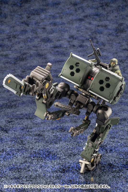 Hexa Gear 1/24 Scarecrow Forest Color Ver. Kit Block