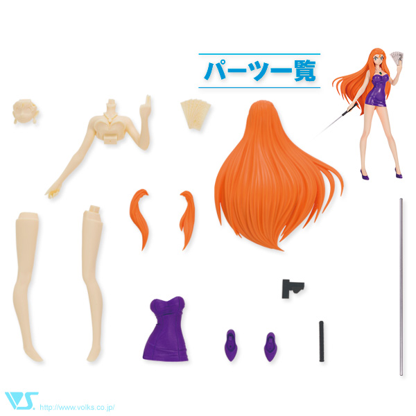 Ghost Sweeper Mikami: Gokuraku Daisakusen !! - Reiko Mikami CharaGumin