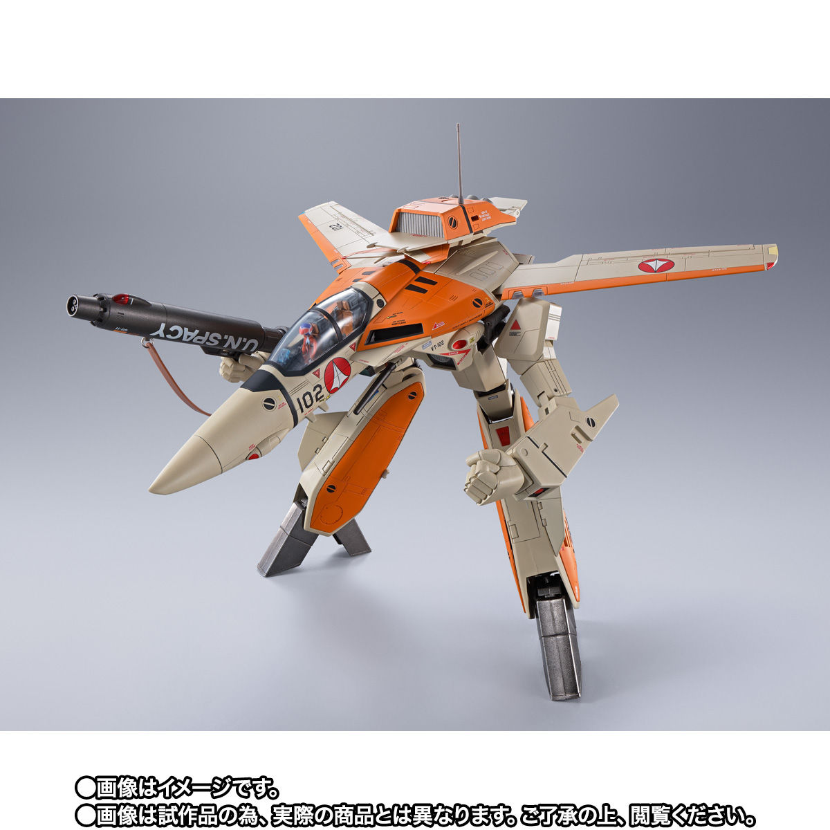 DX Chogokin VF-1D Valkyrie & Fun Racer