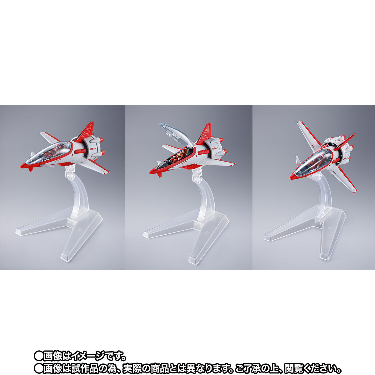 DX Chogokin VF-1D Valkyrie & Fun Racer